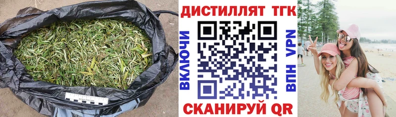 Дистиллят ТГК жижа  Нарткала 