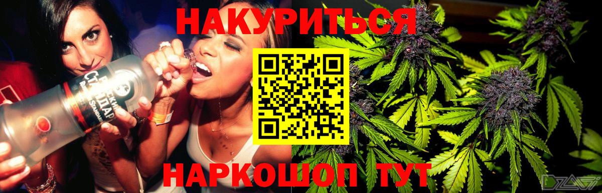 Шишки марихуана SATIVA & INDICA Нарткала